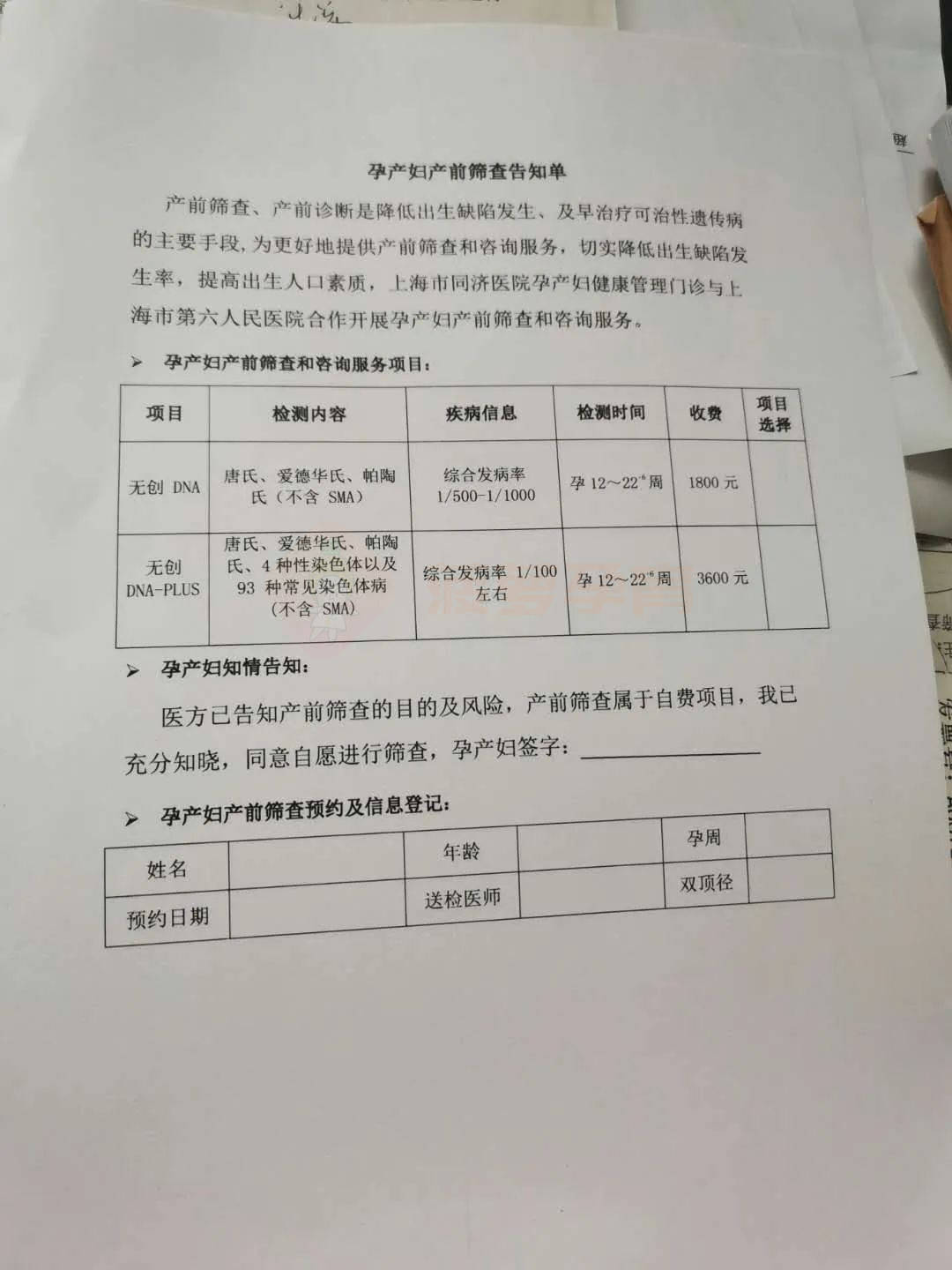 临海包含24小时套医保卡联系方式的词条