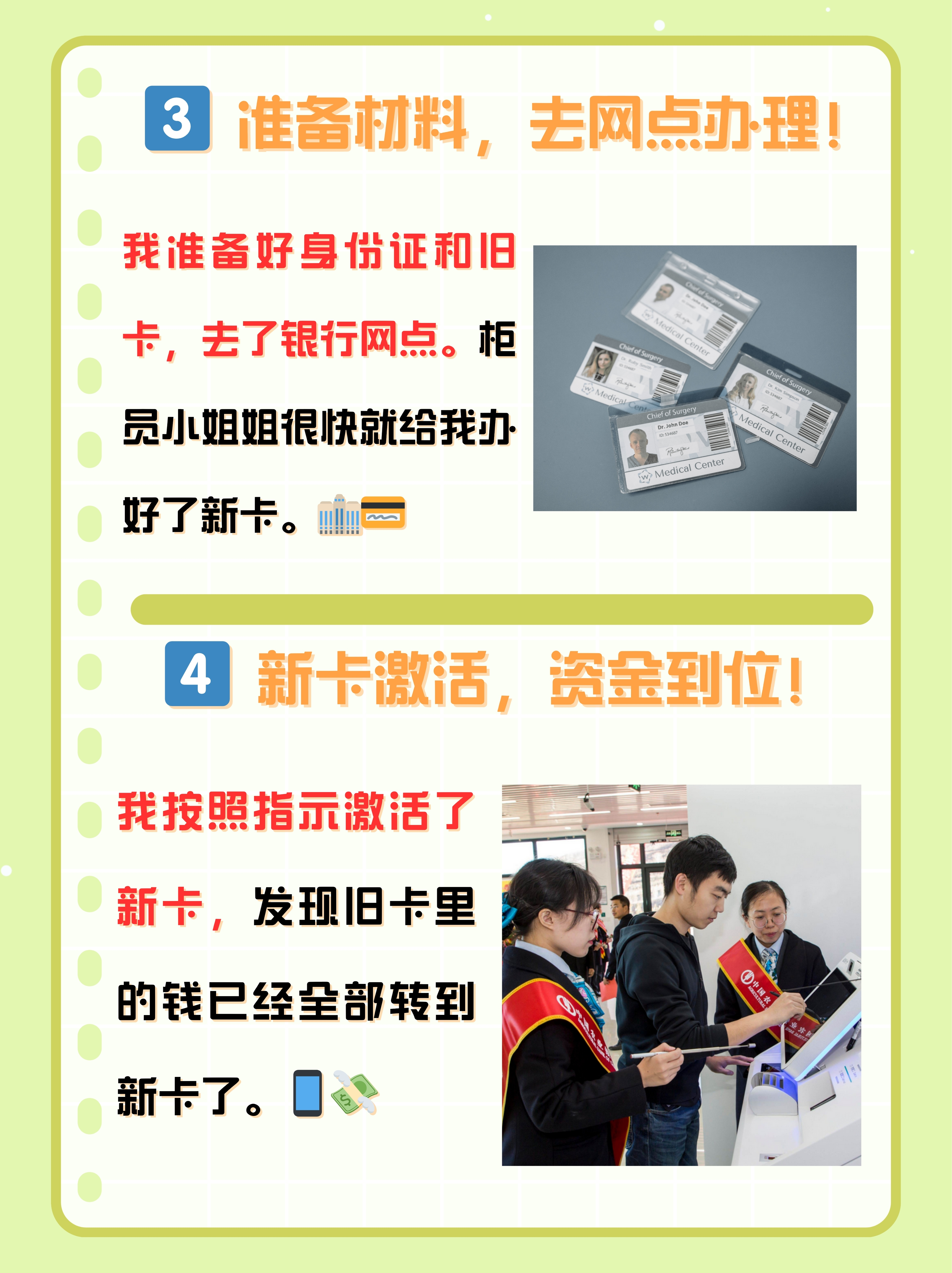 临海最新医保卡过期了钱还能取出来吗方法分析(最方便真实的临海医保卡过期了影响看病吗方法)