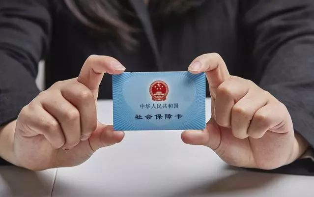 临海最新求一个套医保卡的黄牛厦门方法分析(最方便真实的临海厦门急用钱套医保卡联系方式方法)