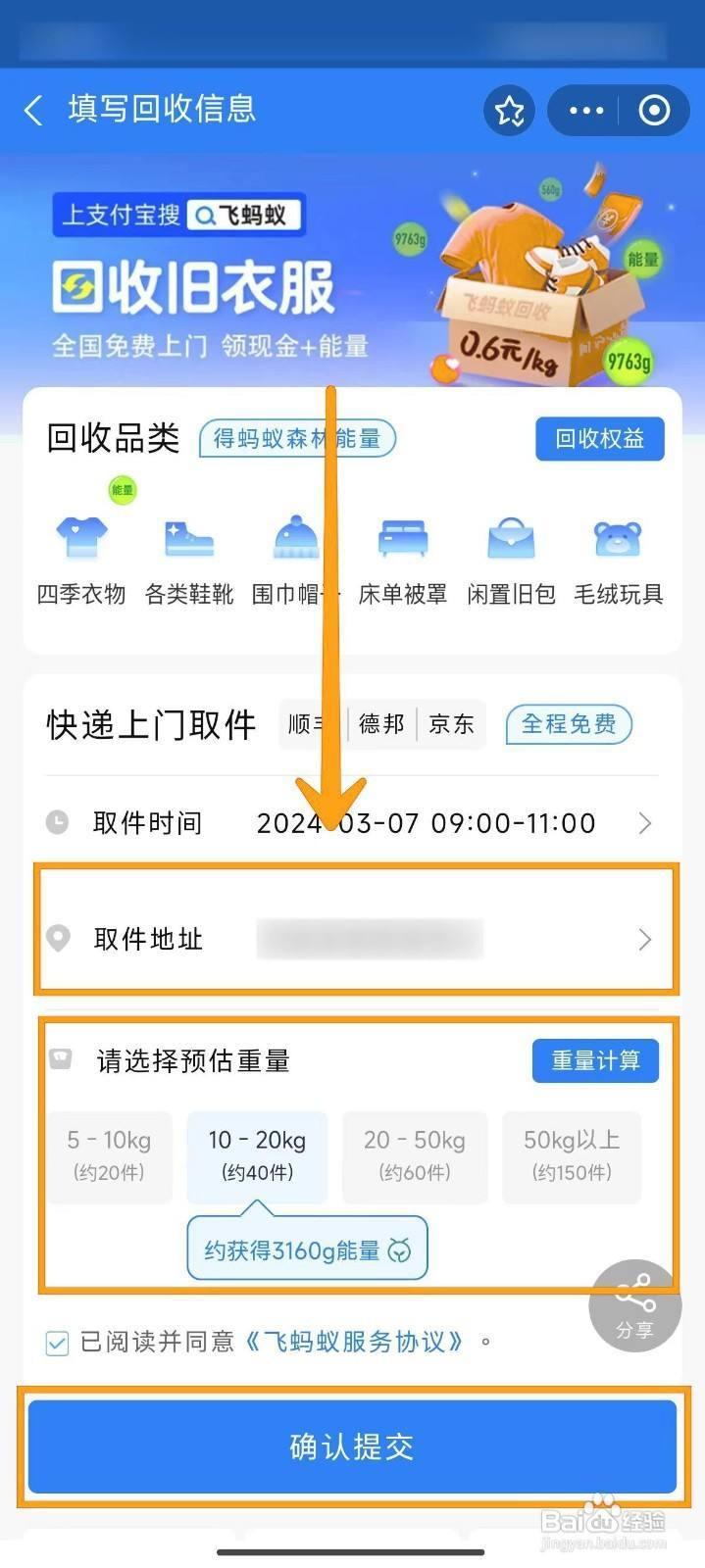 详细阅读:临海最新回收支付宝在线联系方法分析(最方便真实的临海支付宝官方回收方法) 临海最新回收支付宝在线联系方法分析(最方便真实的临海支付宝官方回收方法)