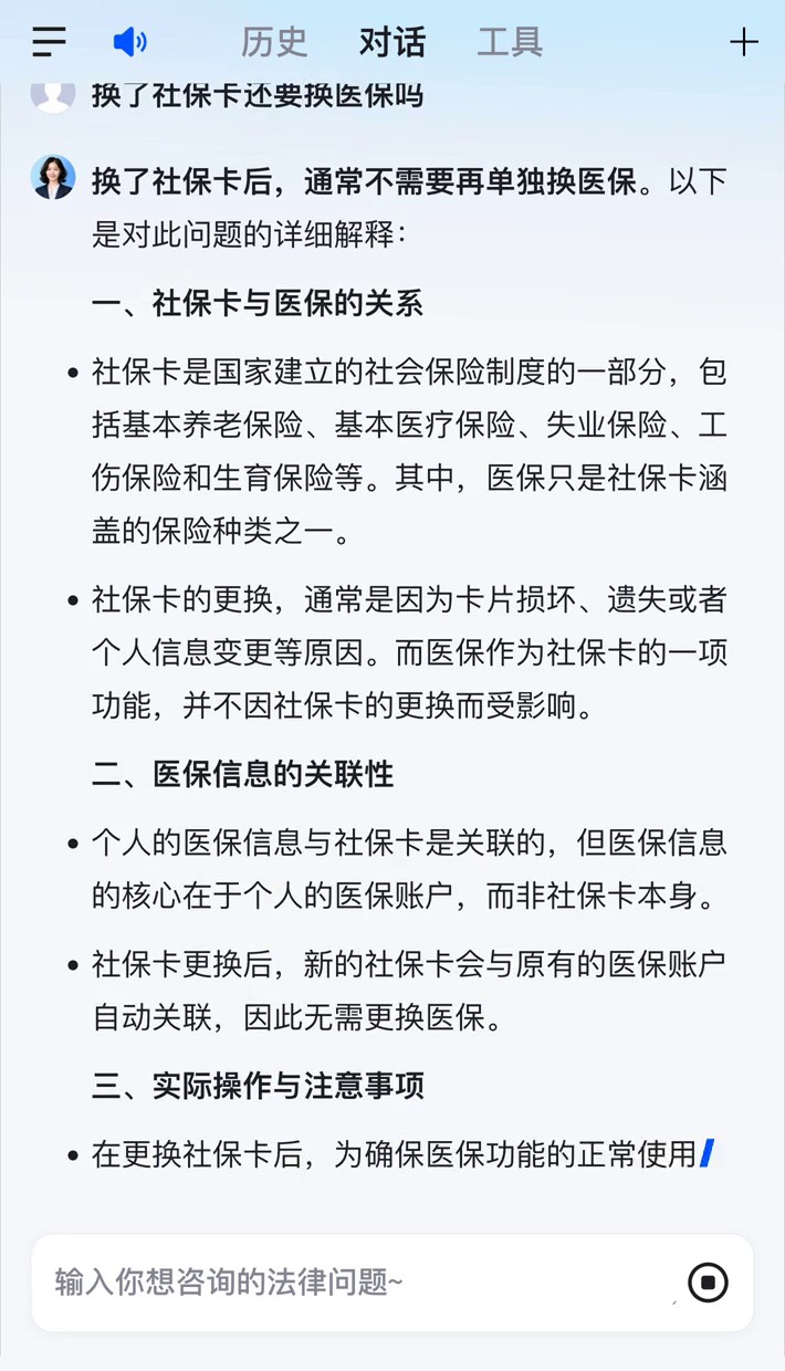 临海最新医保卡惠民保险代扣怎么取消掉了方法分析(最方便真实的临海惠民医保作品方法)