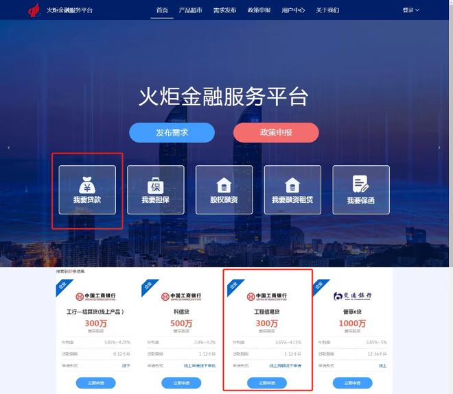 临海最新贷款推广渠道平台方法分析(最方便真实的临海贷款推广渠道平台怎么做方法)