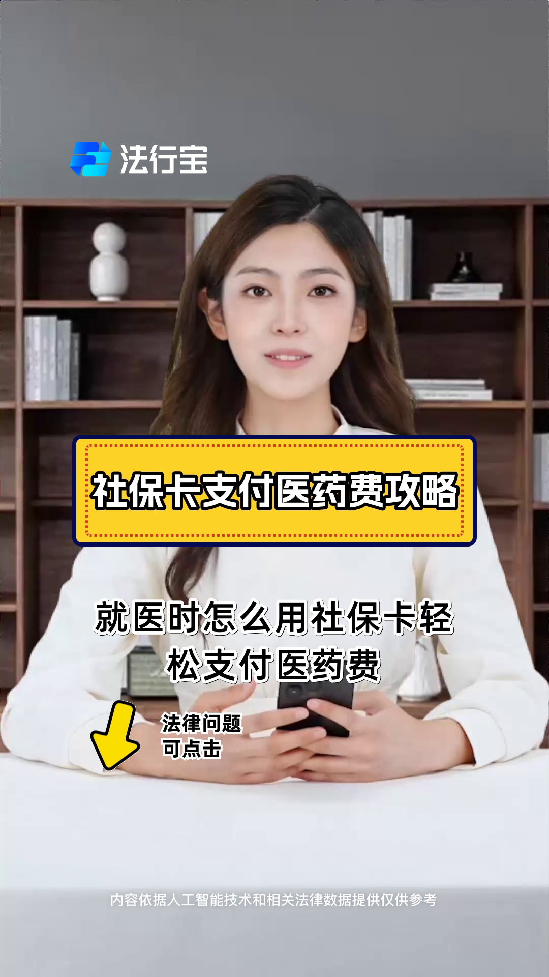 临海最新附近收医保卡钱方法分析(最方便真实的临海附近收医保卡钱怎么收方法)
