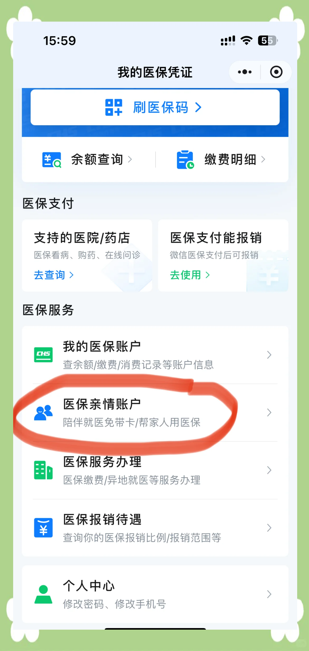 临海最新佛山急用钱套医保卡联系方式方法分析(最方便真实的临海石家庄急用钱套医保卡联系方式渠道方法)