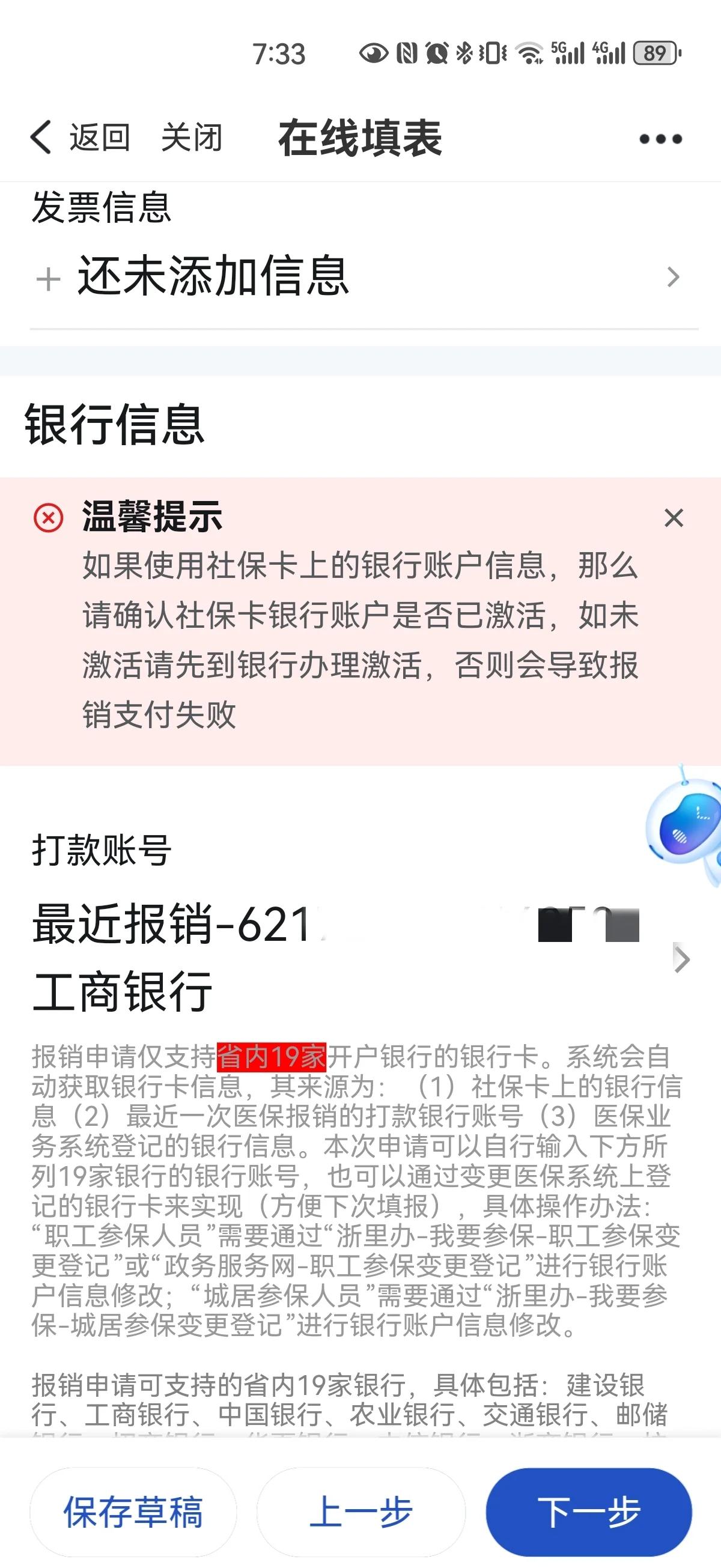 临海最新急用钱哪里能刷医保卡方法分析(最方便真实的临海什么可以刷医保卡方法)