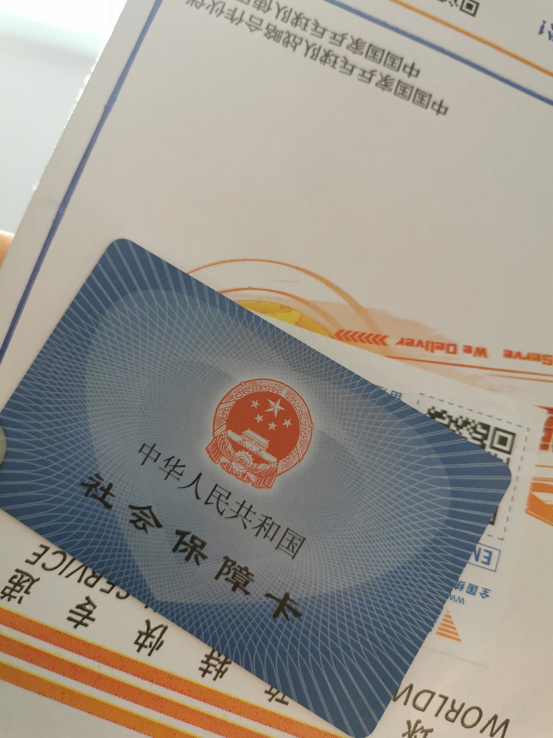 临海最新医保卡惠民保险代扣方法分析(最方便真实的临海医保卡惠民保险代扣158怎么回事方法)