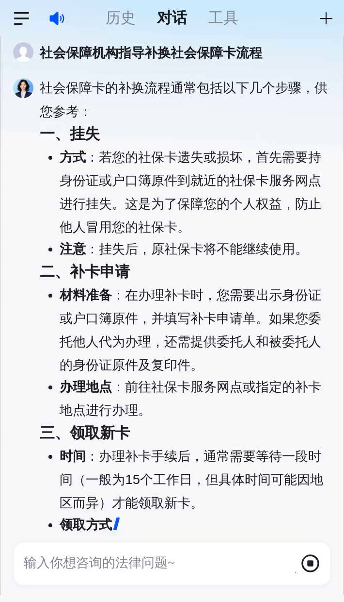 临海最新社会保障卡过期要换吗方法分析(最方便真实的临海社会保障卡过期了不管会怎么样方法)