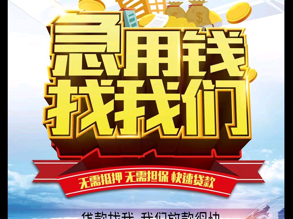 临海最新急用钱医保取现回收商家微信方法分析(最方便真实的临海急用钱医保卡余额回收联系方式方法)