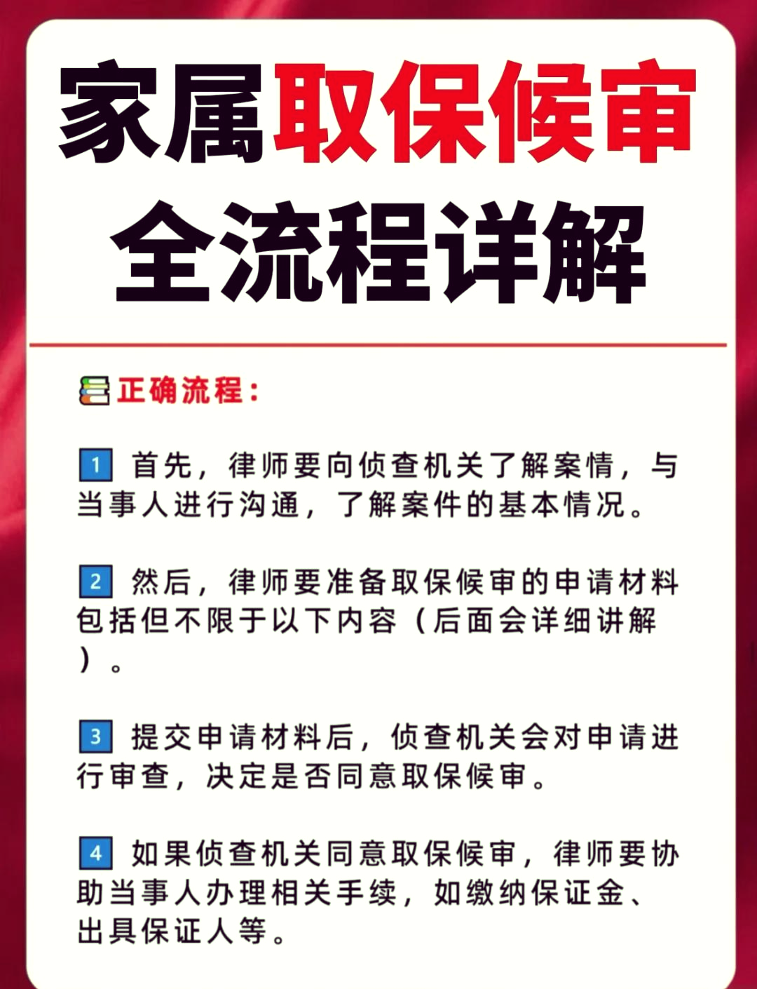 临海最新医保卡套取现金怎么判刑方法分析(最方便真实的临海医保卡套取现金对个人什么影响方法)