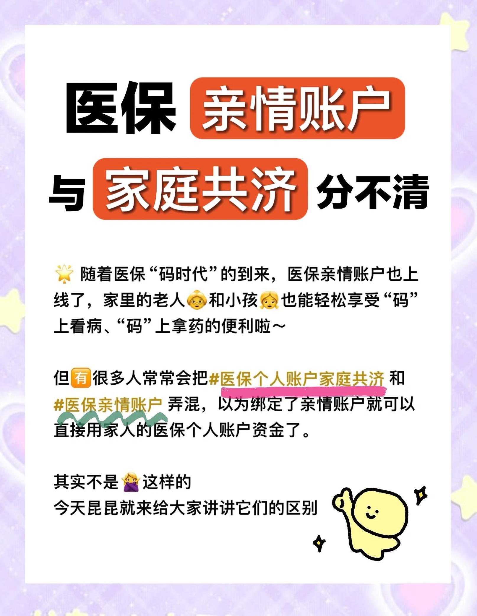 临海最新套医保卡联系方式2024方法分析(最方便真实的临海医保卡套取电话方法)