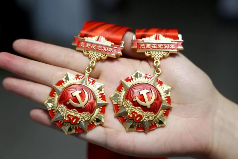 临海最新50年纪念章回收价值方法分析(最方便真实的临海50年纪念章价值多少钱方法)