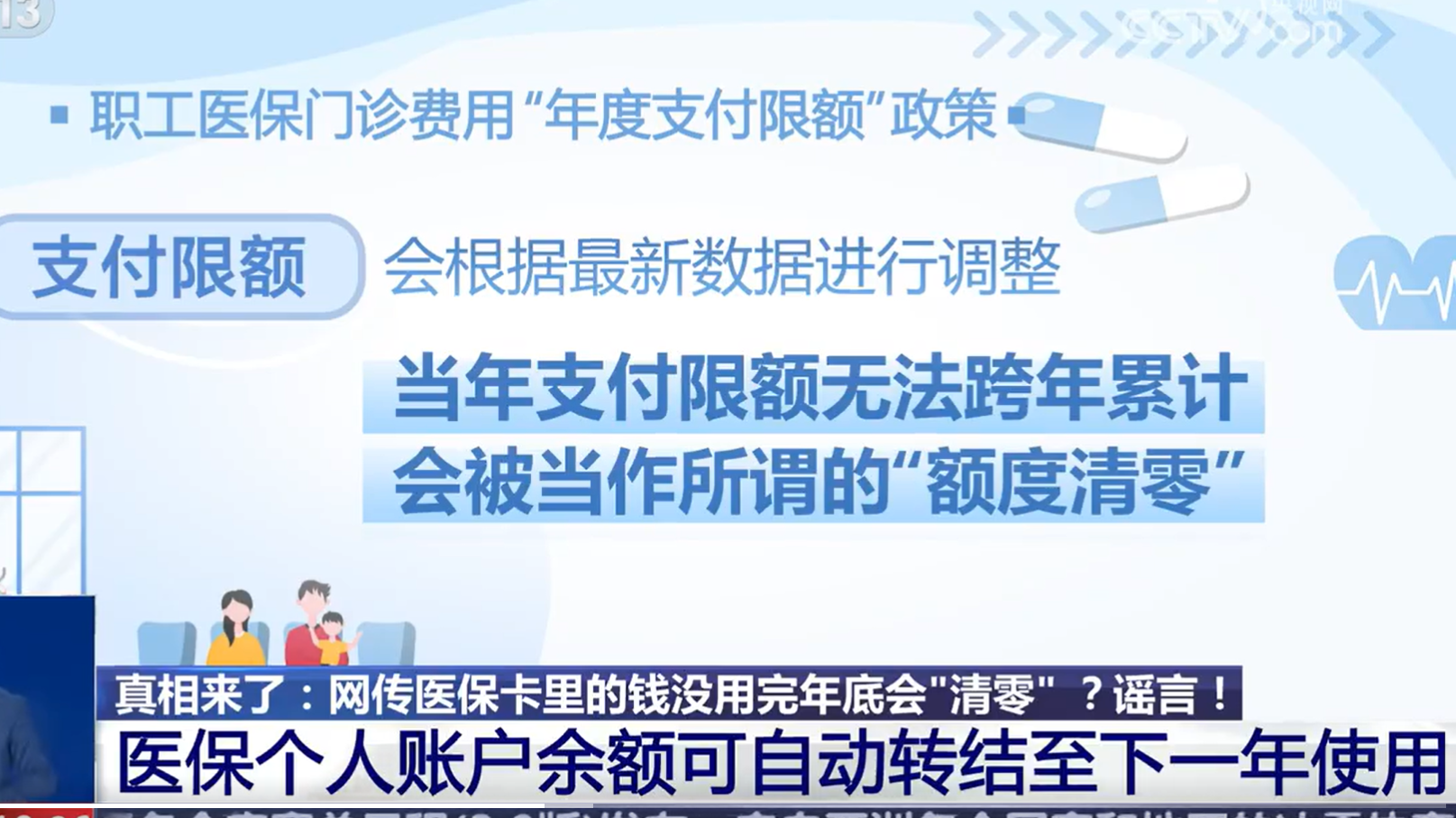 临海最新医保卡余额转移要多久方法分析(最方便真实的临海医保卡转移卡里的钱怎么办方法)